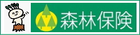 森林国営保険